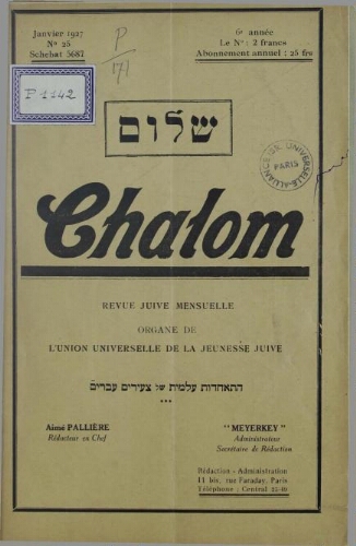 Chalom Vol. 6 n° 25 (janvier 1927)